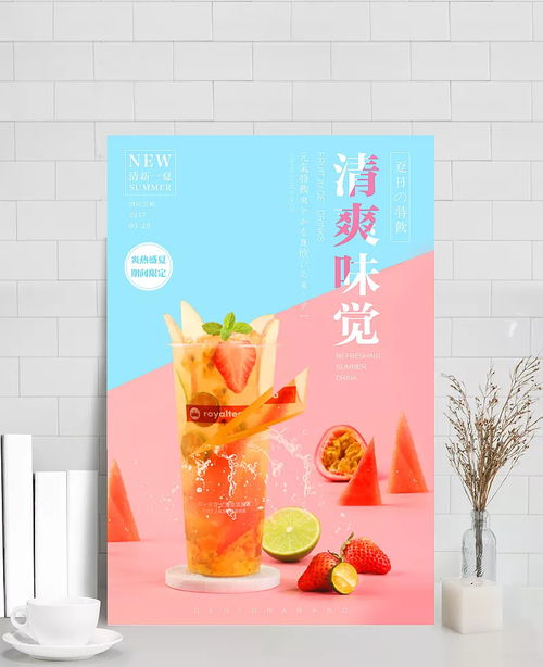 夏日清爽特飲 鮮榨果香，冰爽一夏