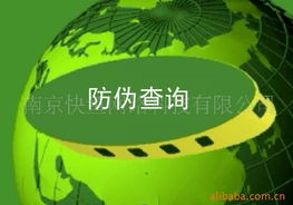 南京快魚網(wǎng)絡科技網(wǎng)絡工程產(chǎn)品解決方案