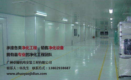 萬級凈化車間 凈化工程 凈化設備 無塵潔凈廠家價格 萬級凈化車間 凈化工程 凈化設備 無塵潔凈圖片 萬級凈化車間 凈化工程 凈化設備 無塵潔凈批發(fā) 百卓采購網(wǎng)